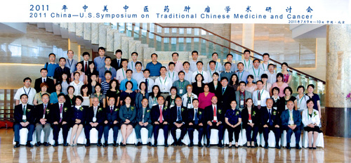 Participants at the U.S.-China Symposium on Traditional Chinese Medicine